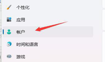 Win11系统安装完成后需要账号密码才能进入怎么处理？