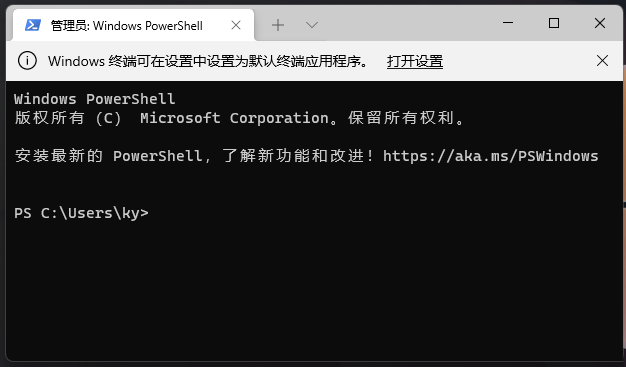 Win11获取文件Hash值的教程