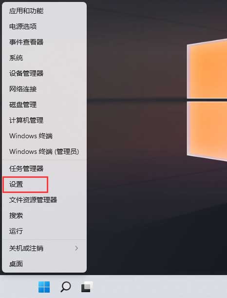 Win11记事本打不开提示:包无法进行更新、相关性或冲突验证解决方法