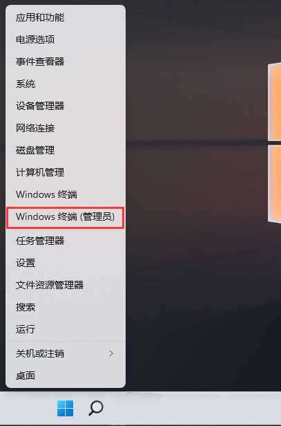 Win11获取文件Hash值的教程