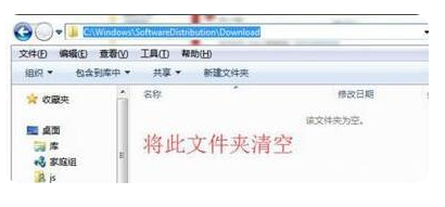 Win7升级Win10系统失败怎么解决？