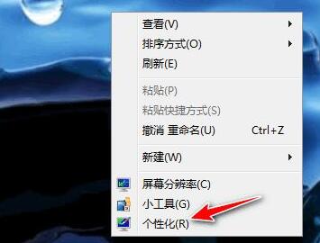 Win7电脑底部菜单栏不见了怎么办？Win7菜单栏不见了解决方法