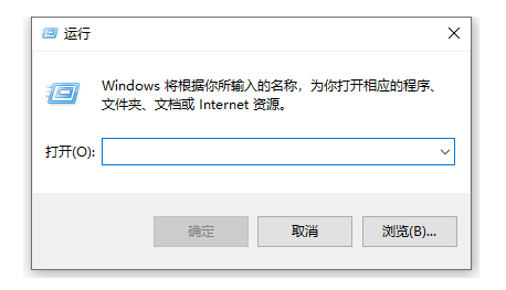 Win10系统win+r打不开运行怎么回事？Win10 win+r没反应解决方法