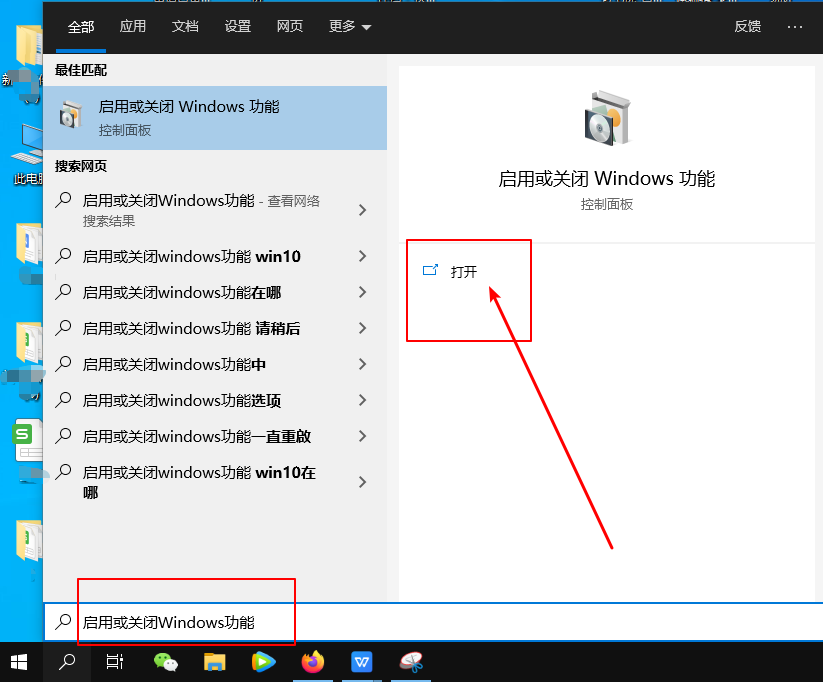 win10笔记本玩游戏不能全屏两边是黑边怎么办？