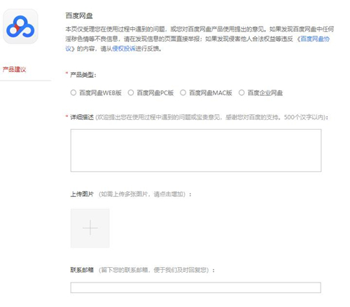 百度网盘无法下载视频怎么办？百度网盘不能下载视频的解决方法