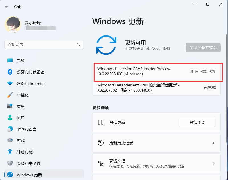 微软Win11 22598.200(ni_release)预览版发布！完整更新内容一览！