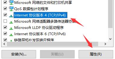 Win10xbox下载速度慢的解决方法
