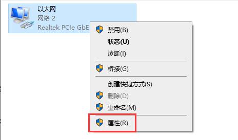 Win10xbox下载速度慢的解决方法