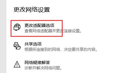 Win10xbox下载速度慢的解决方法