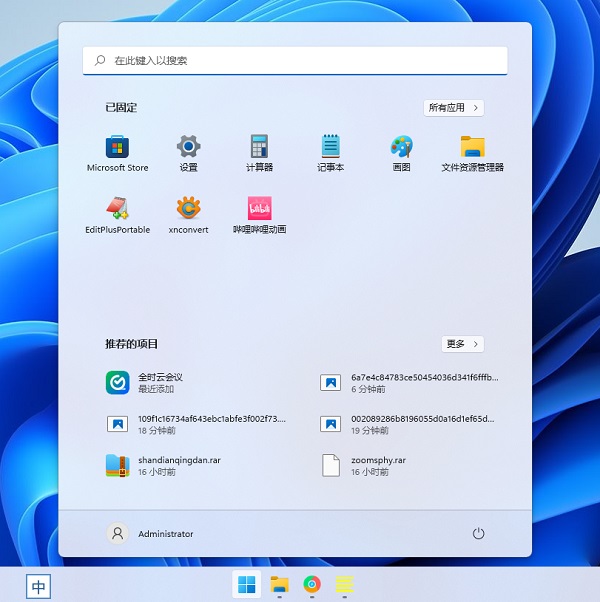 Win11任务管理器固定到任务栏方法教程