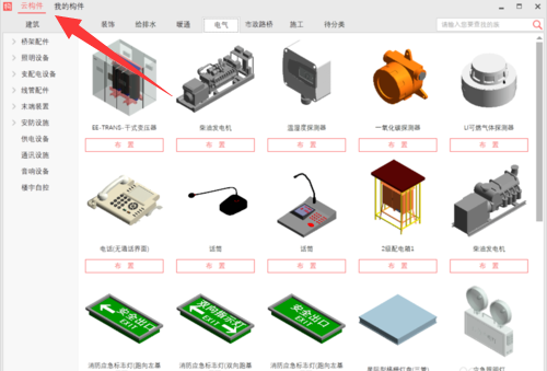 构件坞怎么放进revit里面