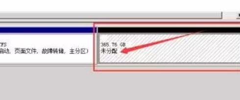 Win7的c盘扩展卷灰色怎么办？Win7的c盘扩展卷灰色的解决方法