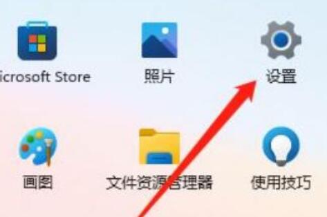 Win11怎么关闭开机声音？Win11关闭开机声音方法