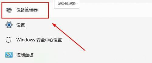 Win11小组件加载此内容时出现错误的解决方法？