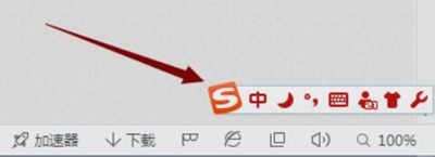 搜狗输入法怎么查询输入记录？搜狗输入法查询输入记录方法