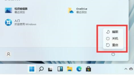 Win11安全中心需要执行操作怎么办？Win11安全中心需要执行操作解决