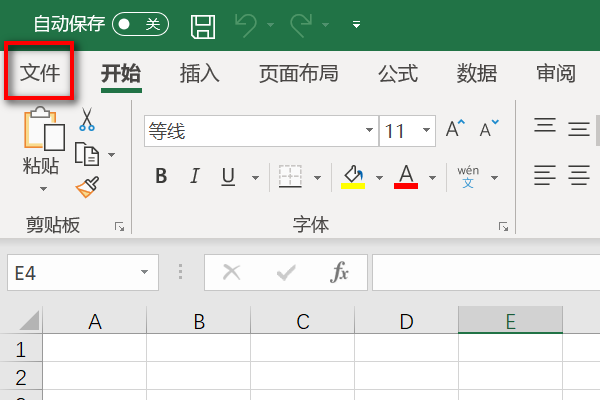 excel表格保留两位小数后求和不对怎么解决？
