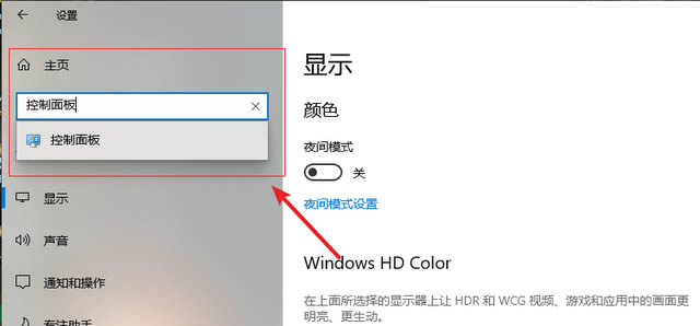 Win10电脑耳机没有声音解决方法