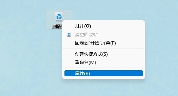 Win11怎么直接删除文件而不暂存回收站？