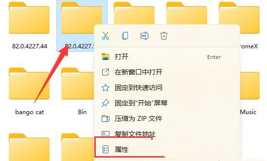 Win11无法删除文件夹怎么办？Win11无法删除文件夹的解决方法