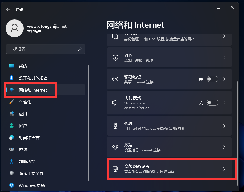win11如何设置ip地址自动获取？