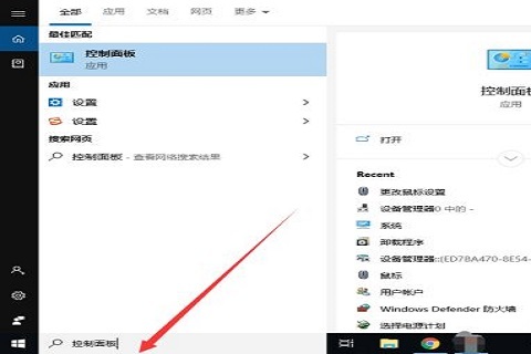 Win10电脑怎么关闭鼠标加速度？Win10关闭鼠标加速度教程