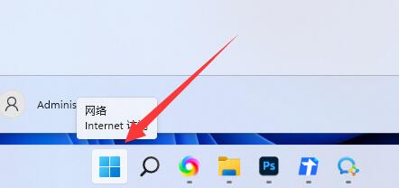 Win11怎么设置始终显示滚动条？Win11滚动条设置教程