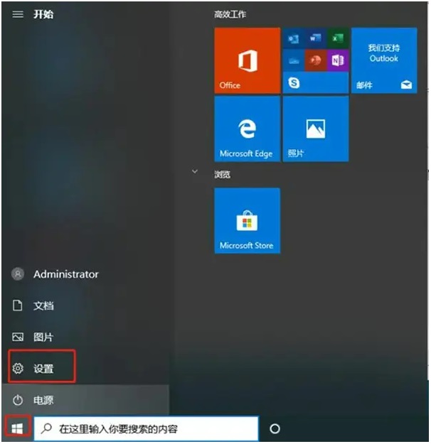 Win10版本即将终止服务请立即重启解决方法