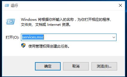 如何开启Win10自动更新系统设置？Win10自动更新系统设置开启方法