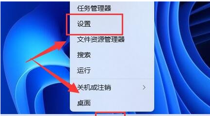 Win11一开游戏亮度降低怎么办？Win11玩游戏自动降低亮度解决方法