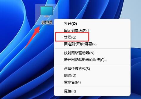 Win11蓝牙驱动怎么更新?Win11更新蓝牙驱动的方法