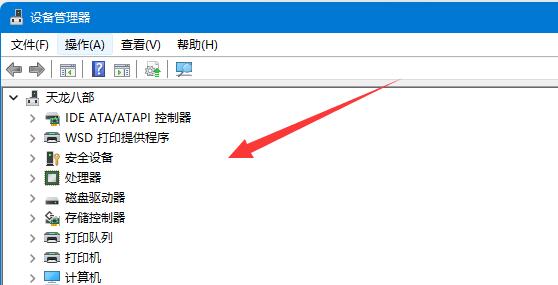 Win11蓝牙驱动怎么更新?Win11更新蓝牙驱动的方法