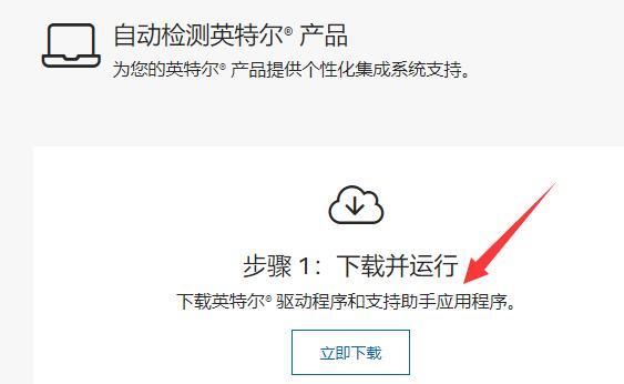 Win11蓝牙驱动怎么更新?Win11更新蓝牙驱动的方法