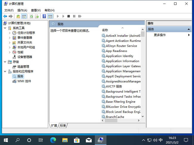 Win10打印机服务无法启动1068解决方法