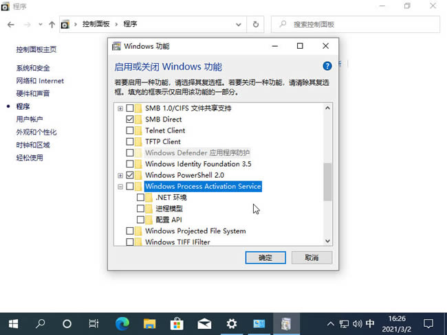 Win10打印机服务无法启动1068解决方法