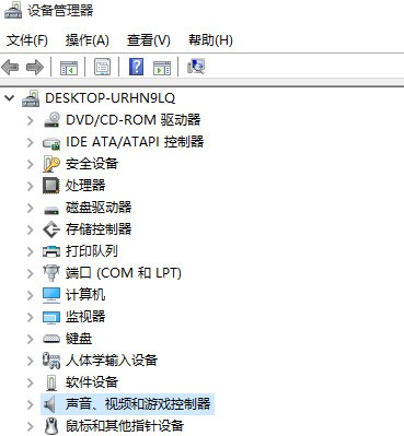 Win10电脑声卡禁用了怎么恢复？