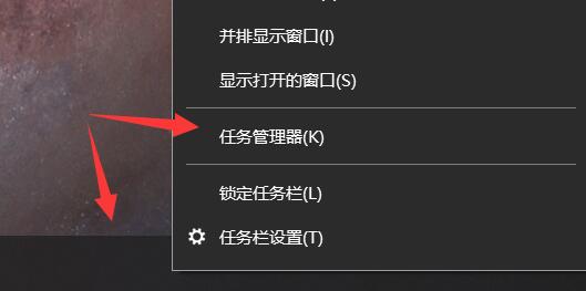Win10任务栏图标消失怎么恢复？