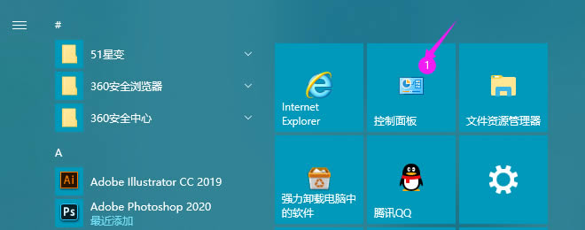 Win10如何退出家庭组？Win10专业版无法退出工作组的解决方法