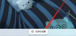 Win11笔记本怎么禁用触摸板？Win11笔记本关闭触摸板教程