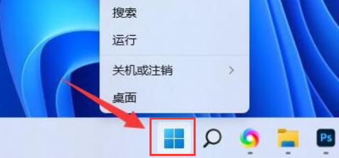 Win11怎么调麦克风声音大小？