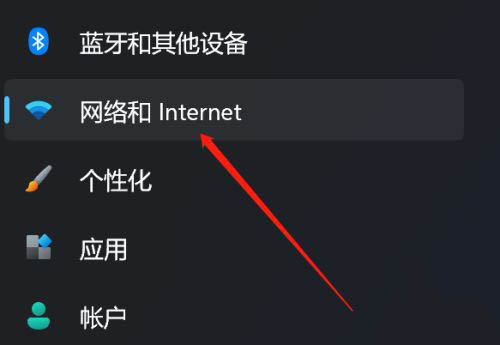 Win11系统怎么开启移动热点？Win11移动热点开启教程