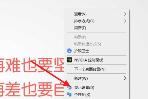 Win10电脑刷新率怎么看 Win10电脑刷新率在哪看
