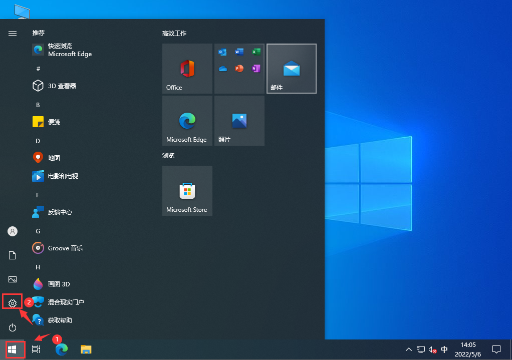 Win10电脑刷新率怎么调？Win10电脑刷新率在哪设置？
