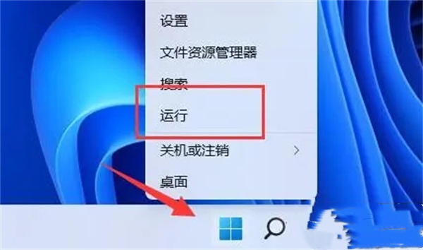 windows11系统电脑窗口切换快捷键失灵怎么解决？
