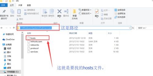 win7浏览器打开淘宝页面显示乱码