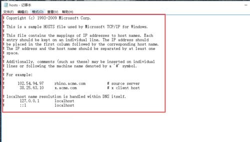 win7浏览器打开淘宝页面显示乱码