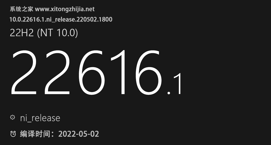 微软推出Win11累积更新版本22616.100 (KB5014650)！附更新内容