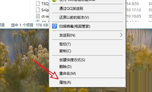 为啥win10 32位打开红警就黑屏 win10 32位红警打开黑屏的解决方法