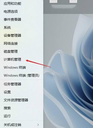 Win11无法调出输入法怎么办 Win11输入法不见了怎么调出来