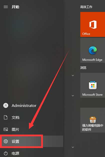 Win10彩色打印机怎么设置黑白打印？